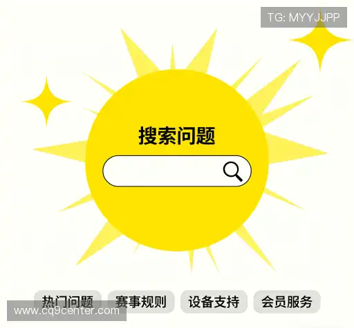 问题解答